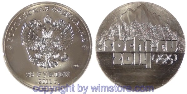 Russland, 25 Rubel 2011, Sochi, Y 1298, Ku/Ni