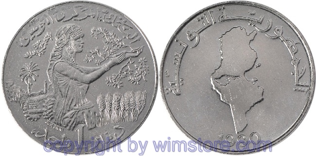 Tunesien, 1 Dinar 1988 - 1990, KM 319, Ku/Ni