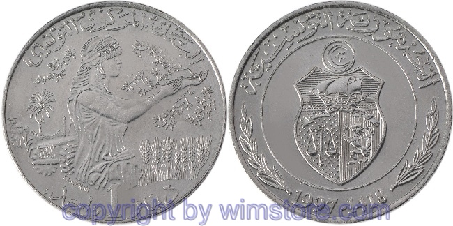Tunesien, 1 Dinar 1996 - 1998, FAO, KM 347, Ku/Ni