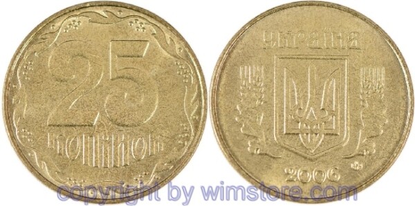 Ukraine, 25 Kopiyok ab 2001, KM 2.1b, Alu/Bro