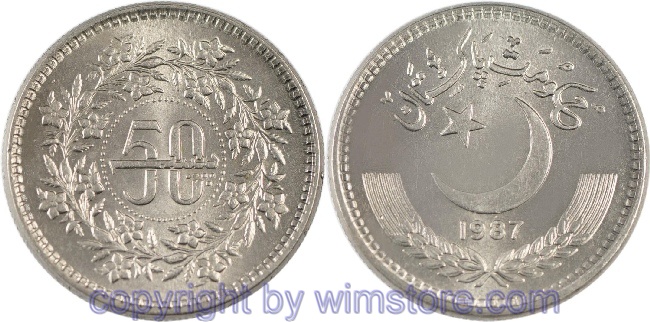 Pakistan, 50 Paisa 1981 - 1996, KM 54, Ku/Ni