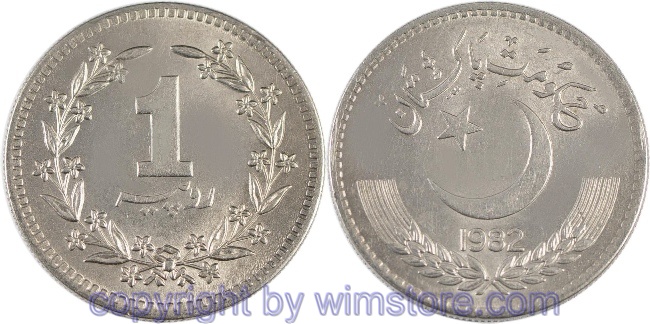 Pakistan, 1 Rupee 1981 - 1991, KM 57.2, Ku/Ni