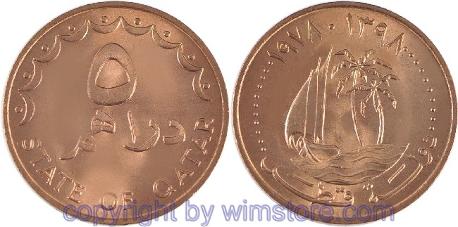 Qatar, 5 Dirhams 1978, KM 3, Bronze