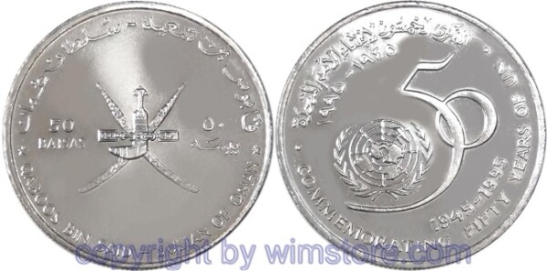 Oman, 50 Paisa (1995), 50 Jahre UN, KM 95, Ku/Ni