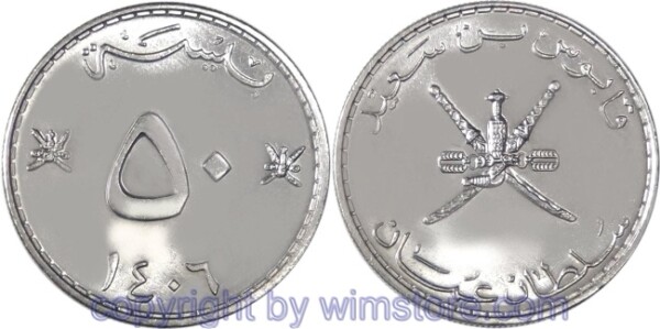 Oman, 50 Paisa 1975 - 1997, KM 46a, Ku/Ni