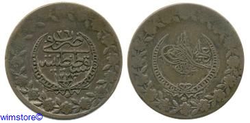 Türkei, AH1223 - AH1255, Mahmud II., 5 Piastres AH1223/26, Konstantinopel, KM 599, Billon, ss