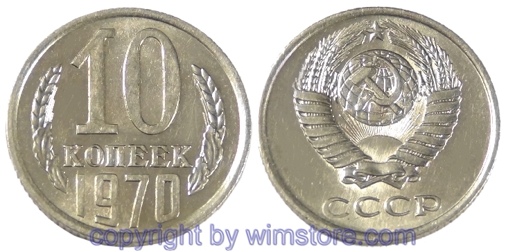Russland, 10 Kopeken 1970, Y 130, Ku/Ni/Zink , vz