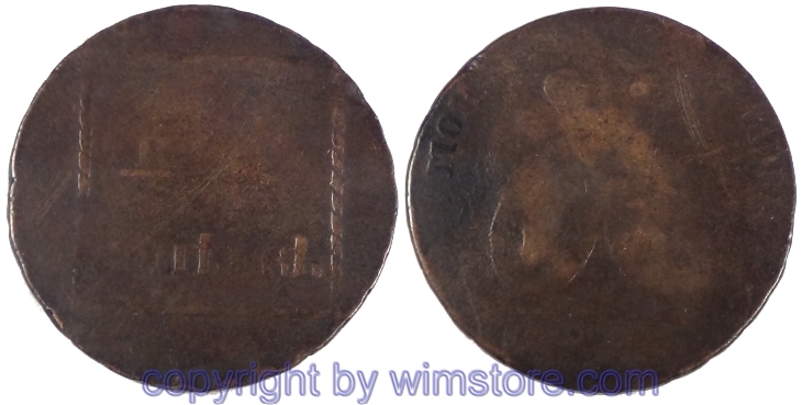Russland für Moldawien und Walachei. 2 Para/3 Kopeck 1773, C 2, Bronze, ge
