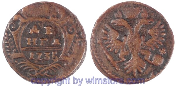 Russland, Denga 1735, KM 188, Kupfer, ss, kleine Prägeschwäche