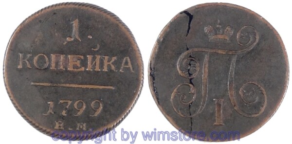 v28462 Russland, 1 Kopek 1799 EM, C 94.2, Kupfer, ss
