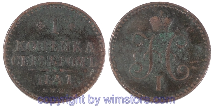 Russland, 1 Kopek 1841 CПM, C 144.3, Kupfer, ss, Belag