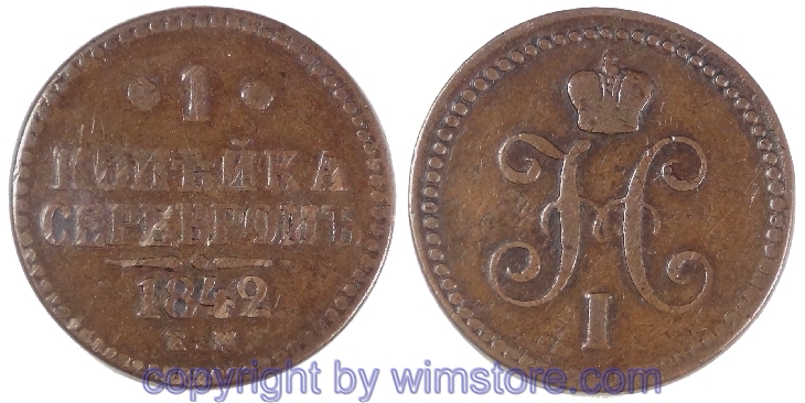 Russland, 1 Kopek 1842 EM, C 144.1, Kupfer, s