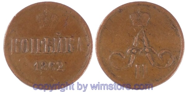 Russland, 1 Kopek 1862 EM, C 3.3, Kupfer, s-ss
