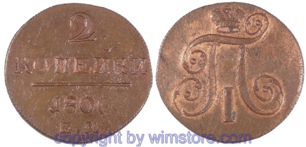 Russland, 2 Kopeken 1800 EM, C 95.3, Kupfer, ss-vz, etwas aufgehellt.