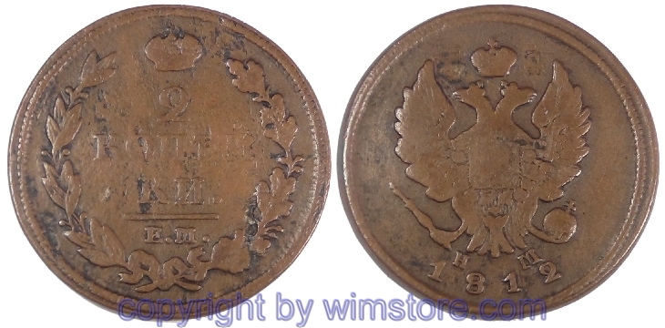 Russland, 2 Kopeken 1812 EM, C 118.3, Kupfer, s