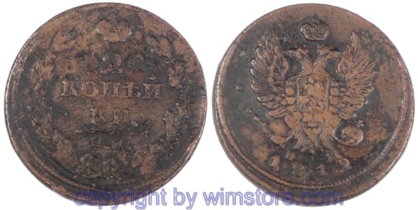 Russland, 2 Kopeken 1812 EM, C 118.3, Kupfer, s