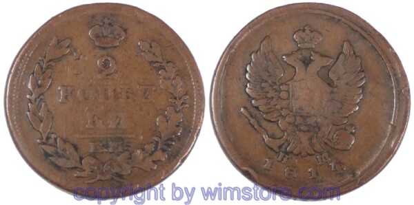 Russland, 2 Kopeken 1814 EM, C 118.3, Kupfer, s