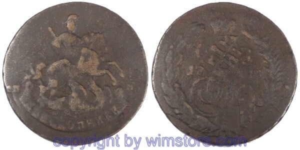 Russland, 2 Kopeken 1765 AM, C 58.2, Kupfer, Doppelschlag mit 4 Kopeken 1762, C 43 im Av. Sehr selten!!!
