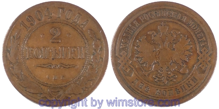 Russland, 2 Kopeken 1904, Y 10.2, Kupfer, s-ss