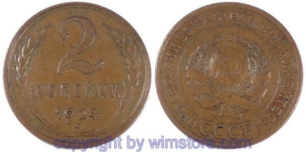 Russland, 2 Kopeken 1924, Rillenrand, Y 77, Bronze, ss