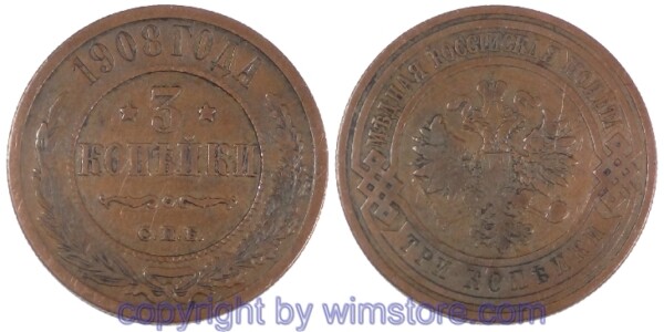 Russland, 3 Kopeken 1908, Y 11.2, Kupfer, -ss