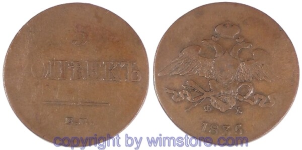 Russland, 5 Kopeken 1835 EM, C 140.1, Kupfer, s