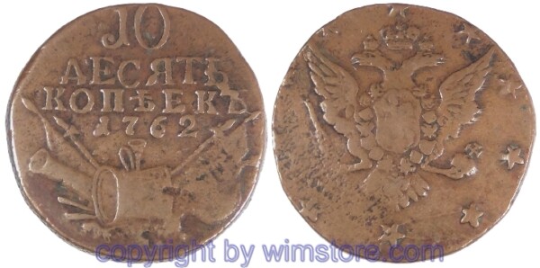 Russland, 10 Kopeken 1762, C 44, Kupfer, -ss