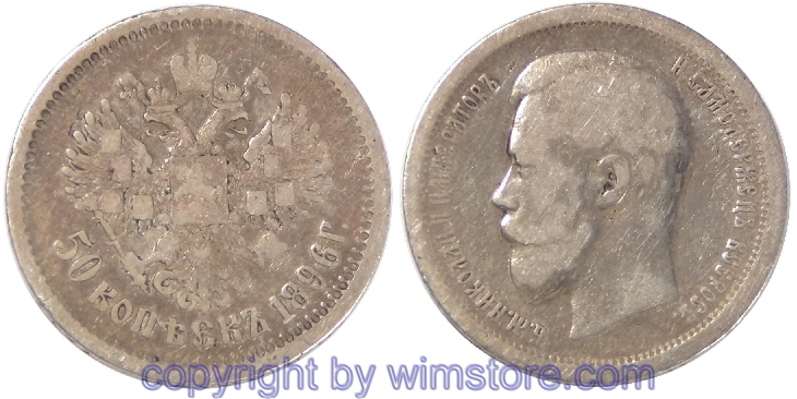 Russland, 50 Kopeken 1896, Y 58.2, Silber, s-ss