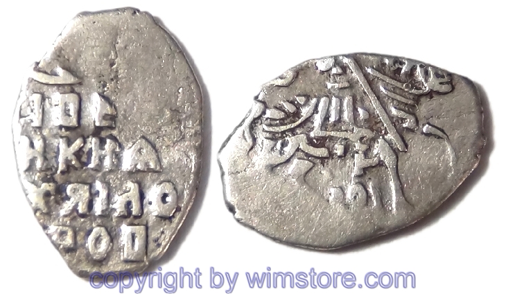 Russland, Kopek, Michael Romanov, Silber, ss