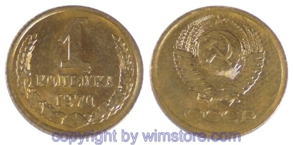 Russland, 1 Kopek 1970, Y 126a, Messing, Messing, -st, etwas gedunkelt