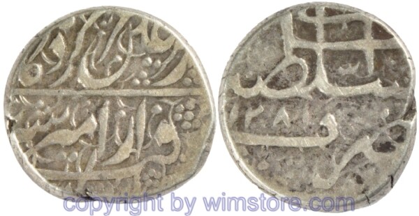 Afghanistan, AH1280 - AH1283, Sher Ali (1. Reg.), 1 Rupee AH1281 Kabul, KM 503, Silber, -ss