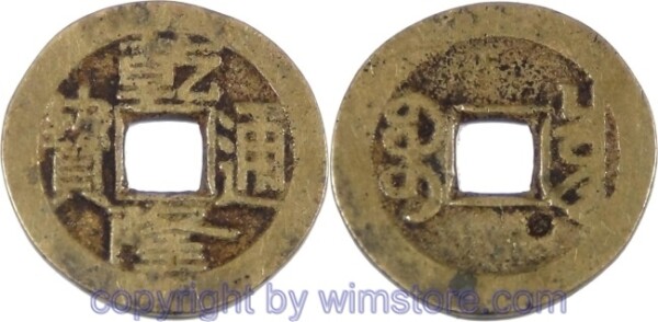 China - Kaiserreich, 1736 - 1795, Kaiser Kao Tsung (Ch´ien-lung), Board of Revenue, Cash nicht datiert (1736 - 1795), Boo-Ciowan (Peking), Ch'ien-lung T'ung-Pao, 23 mm, 3,23 Gramm, Messingguß,  s