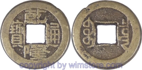 China - Kaiserreich, 1736 - 1795, Kaiser Kao Tsung (Ch´ien-lung), Board of Revenue, Cash nicht datiert (1736 - 1795), Boo-Ciowan, (Peking), Ch'ien-lung (lung mit kurzem Anstrich) T'ung-Pao, 22 mm, 3,83 Gramm, Messingguß,  ss