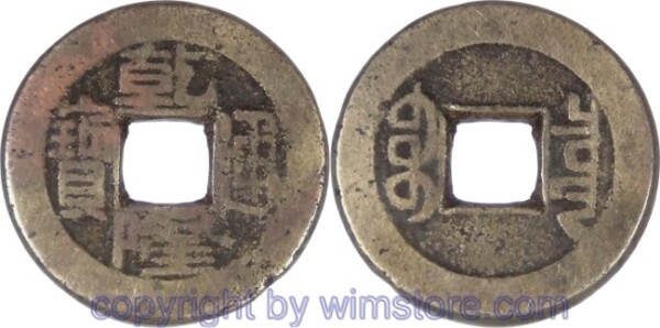 China - Kaiserreich, 1736 - 1795, Kaiser Kao Tsung (Ch´ien-lung), Board of Revenue, Cash nicht datiert (1736 - 1795), Boo-Ciowan, (Peking), Ch'ien-lung (lung mit kurzem Anstrich) T'ung-Pao, 22 mm, 4,17 Gramm, Messingguß,  ss