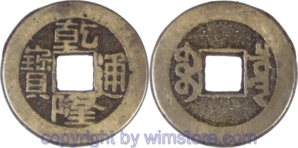 China - Kaiserreich, 1736 - 1795, Kaiser Kao Tsung (Ch´ien-lung), Board of Revenue, Cash nicht datiert (1736 - 1795), Boo-Ciowan, (Peking), Ch'ien-lung (lung mit kurzem Anstrich) T'ung-Pao, 22,5 mm, 3,59 Gramm, Messingguß,  ss