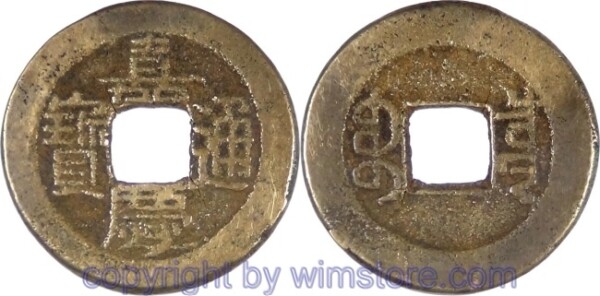 China - Kaiserreich, 1796 - 1820, Kaiser Jen Tsung (Chia Ch'ing), Board of Revenue, Cash nicht datiert (1796 - 1820), Boo Chiowan Hu-Pu (Penking), Chia-ch'ing T'ung-Pao, 24,2 mm, 3,44 Gramm, Messing, ss