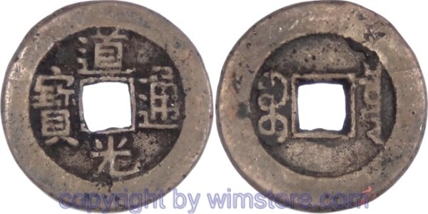 China - Kaiserreich, 1821 - 1850, Kaiser Hsuan Tsung (Tao-Kuang), Board of Revenue, Cash nicht datiert (1821 - 1850), Boo-Ciowan Hu-Pu (Peking), Tao-kuang T'ung-Pao, 25 mm, 4,73 Gramm, Messing, s