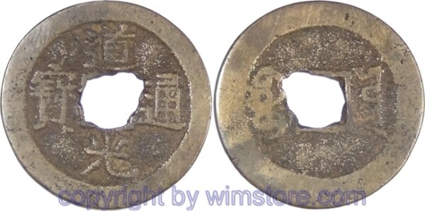 China - Kaiserreich, 1821 - 1850, Kaiser Hsuan Tsung (Tao-Kuang), Provinz Yunnan, Cash nicht datiert (1821 - 1850), Boo-Yôn Yûnnan Fu , Tao-kuang T'ung-Pao, 26,1 mm, 3,57 Gramm, Messing, s