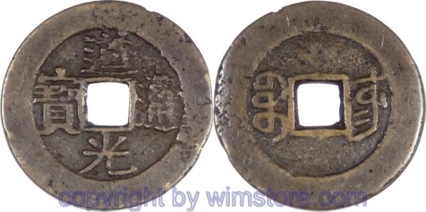 China - Kaiserreich, 1821 - 1850, Kaiser Hsuan Tsung (Tao-Kuang), Provinz Yunnan, Cash nicht datiert (1821 - 1850), Boo-Dong Tungch'uan , Tao-kuang T'ung-Pao, 25,6 mm, 4,26 Gramm, Messing, ss