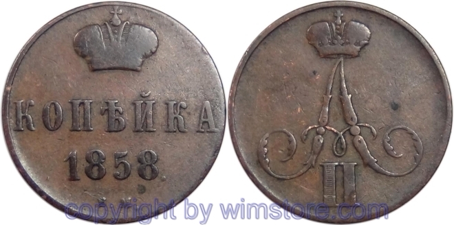 Russland, 1 Kopek 1858 BM, Y 3.2, Kupfer, s