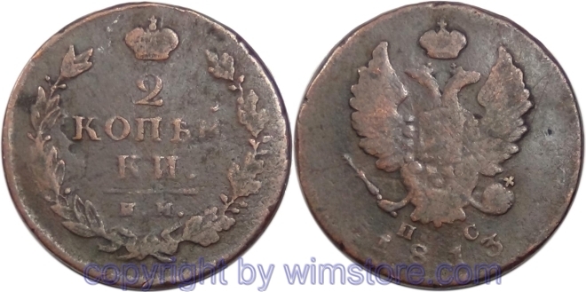 Russland, 2 Kopeken 1813 ПС, C 118.4, Kupfer, ge-s