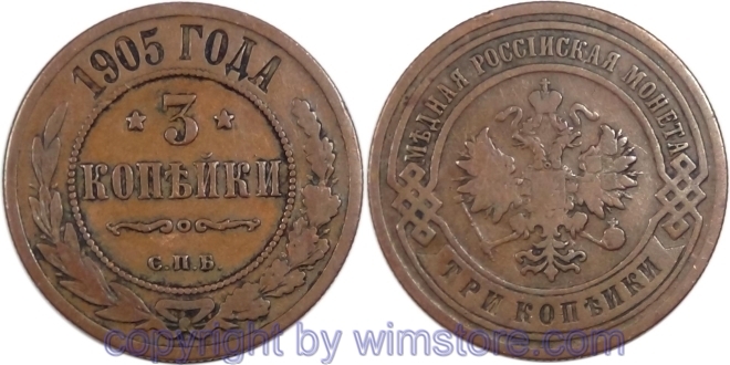 Russland, 3 Kopeken 1905, Y 11.2, Kupfer, ss