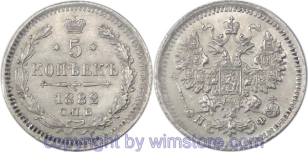 Russland, 5 Kopeken 1882, Y 19a.1, Silber, ss-vz