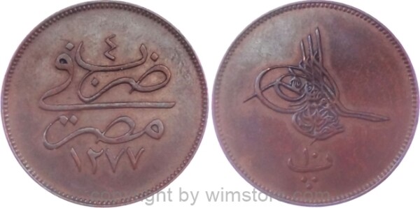 Ägypten, AH1277 - AH1293, Abdul Aziz, 10 Para AH1277/4, KM 241, Bronze, ss