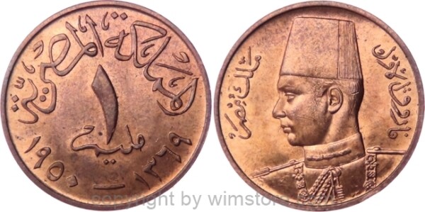 Ägypten, 1 Millieme 1950, KM 358, Bronze, vz-st