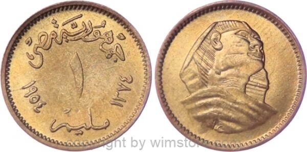 Ägypten, 1 Millieme 1954 - AH1374, kleine Sphinx, Basis umrissen, KM 375, Alu/Bro, vz-st