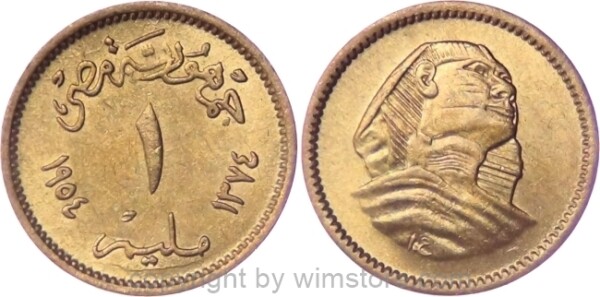 Ägypten, 1 Millieme 1954 - AH1374, kleine Sphinx, Basis umrissen, KM 375, Alu/Bro, vz-st