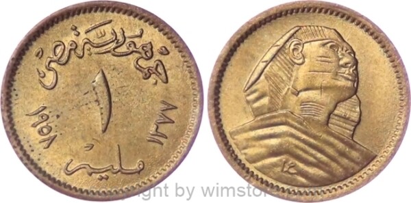 Ägypten, 1 Millieme 1958 - AH1377, große Sphinx, Basis umrissen, KM 377, Alu/Bro, vz-st