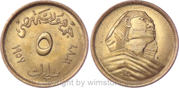 Ägypten, 5 Milliemes 1957 - AH1376, große Sphinx, KM 379, Alu/Bro, vz-st