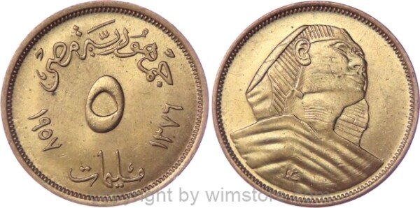 Ägypten, 5 Milliemes 1957 - AH1376, große Sphinx, KM 379, Alu/Bro, vz-st